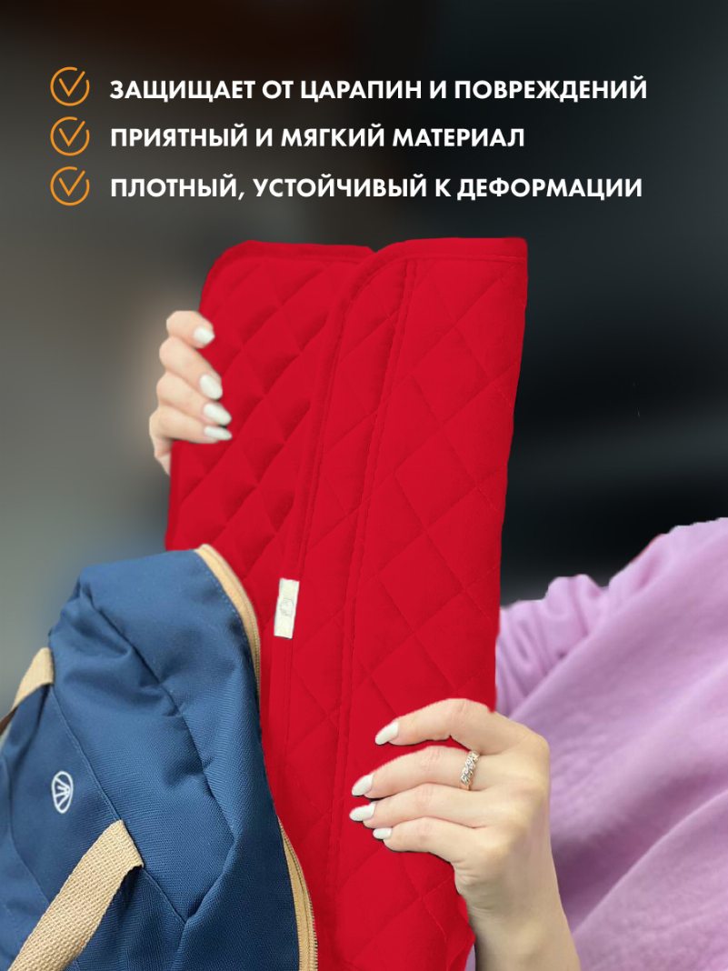 Красный чехол для ноутбука
